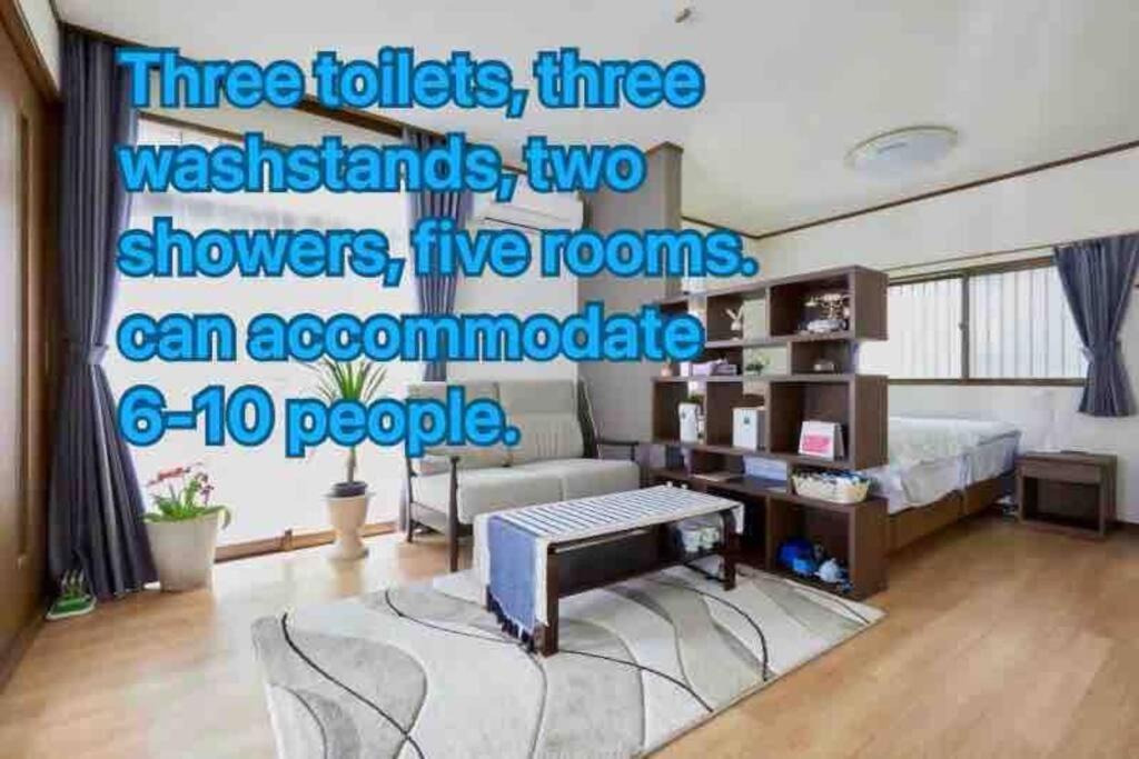 Ferienwohnung 東京芳华驿站 Präfektur Tokio Exterior foto